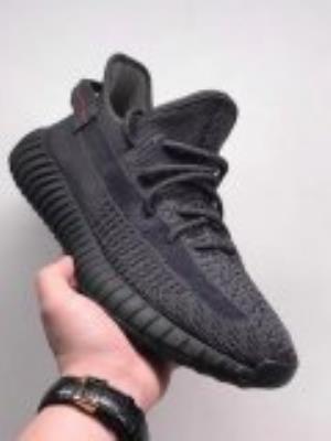 wholesale quality adidas yeezy boost 350 v2 sku 48