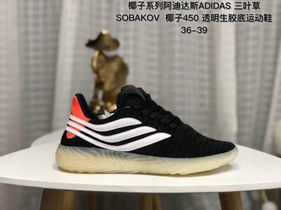 Cheap Adidas wholesale No. 695